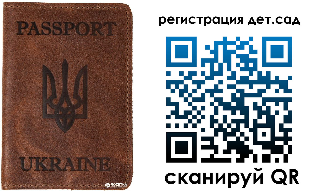 временная прописка в Шумерле