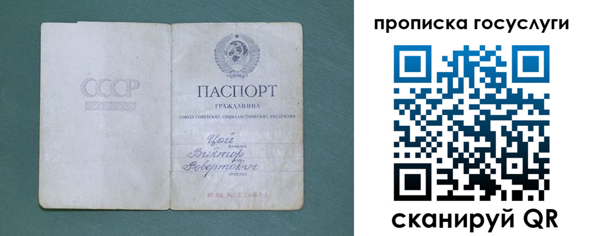 временная регистрация для школы в Шумерле