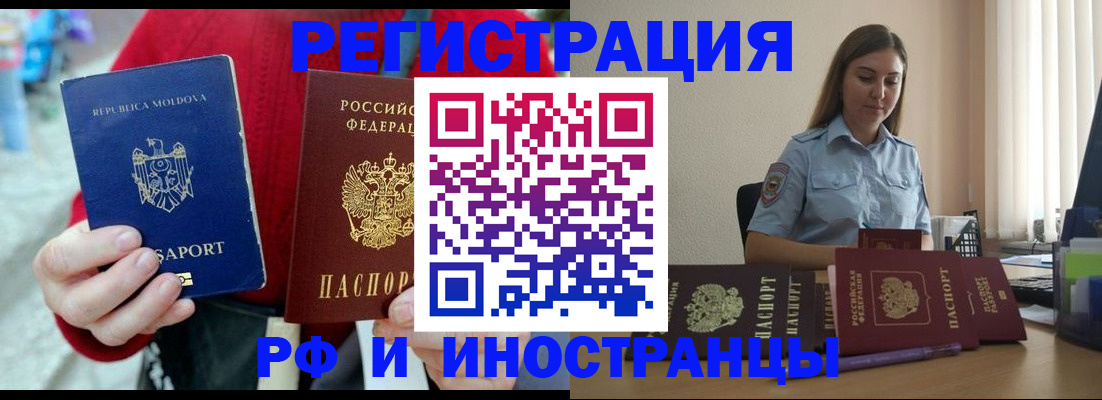 где прописаться в Шумерле