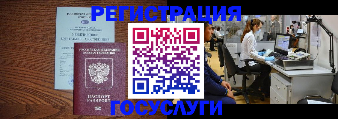 найти адрес прописки в Шумерле